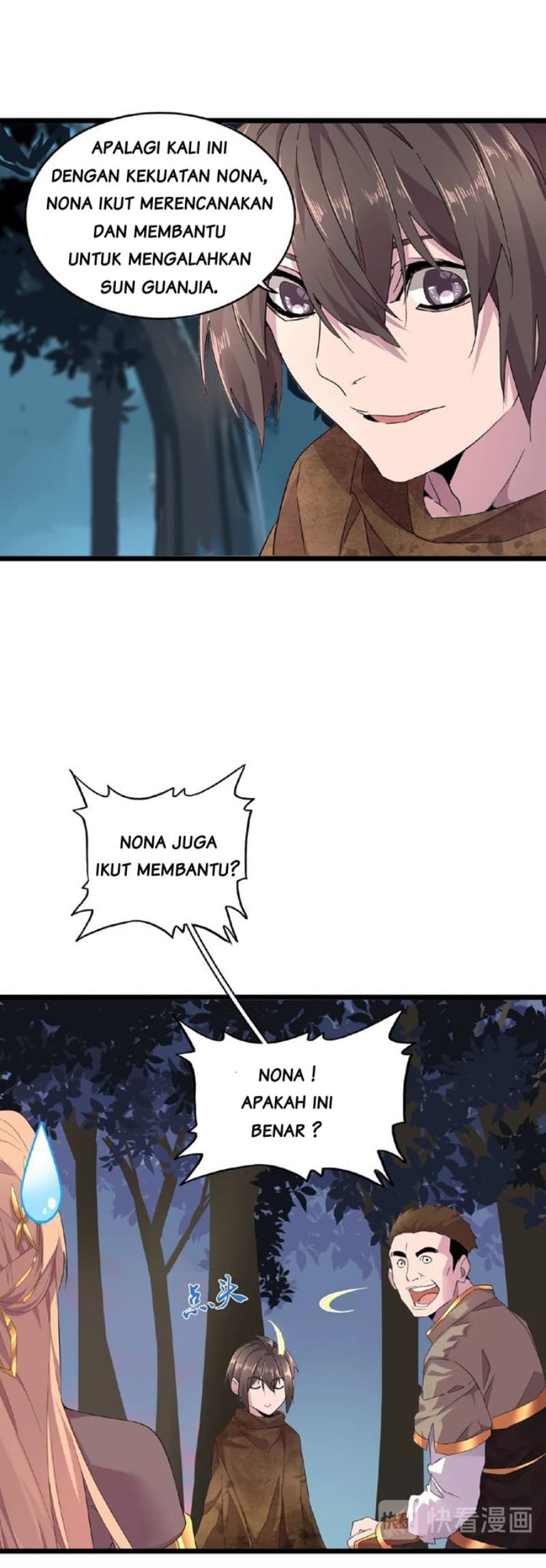 Demonic Emperor Page 20