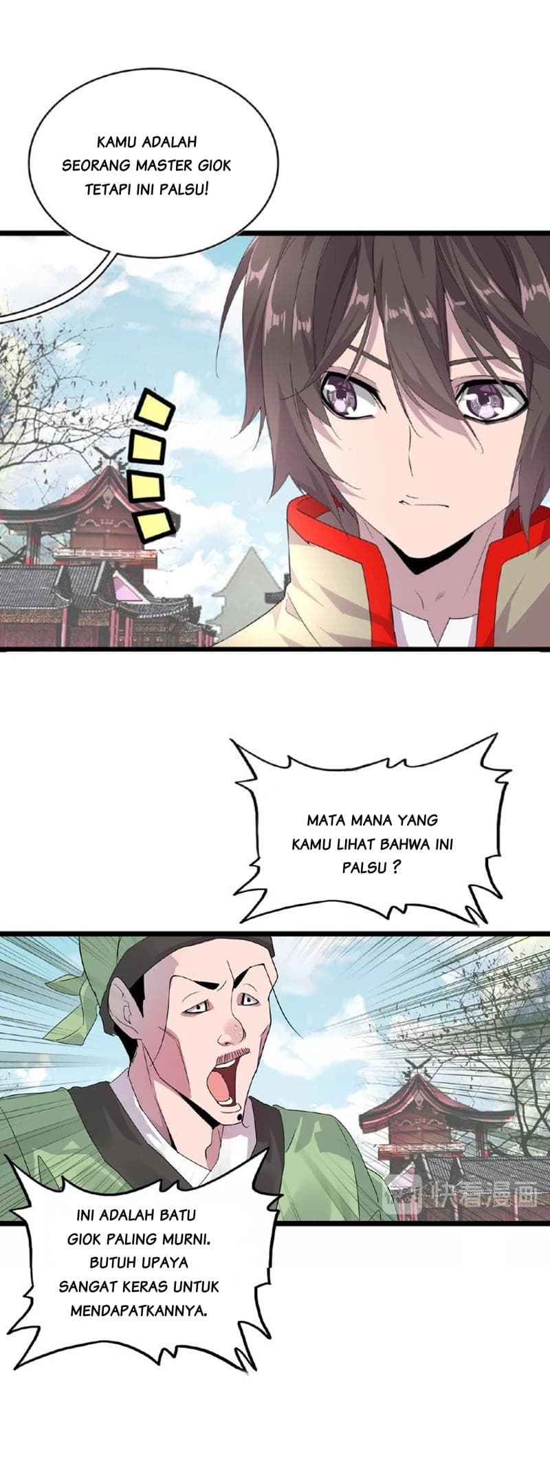 Demonic Emperor Page 46