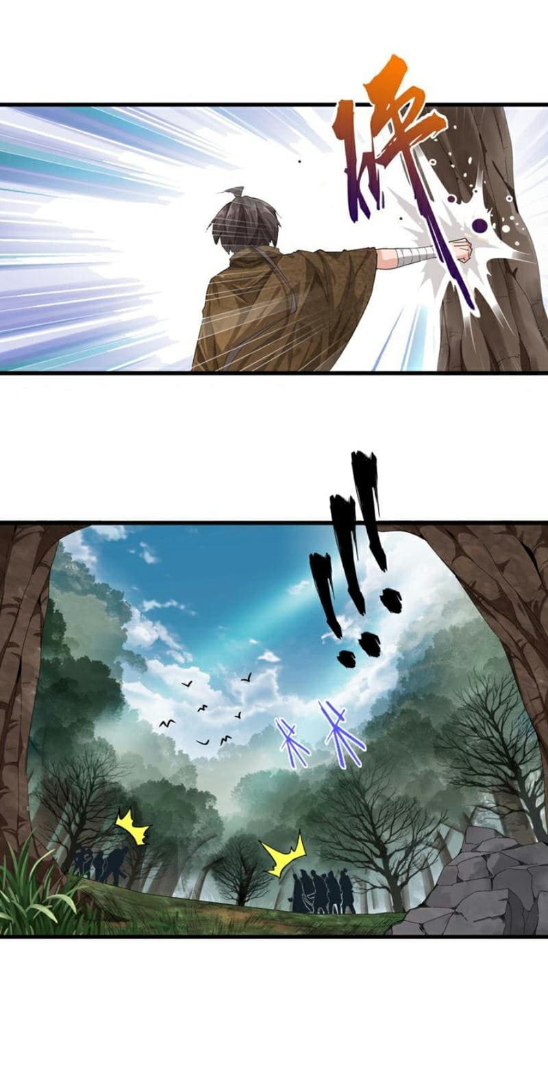 Demonic Emperor Page 16