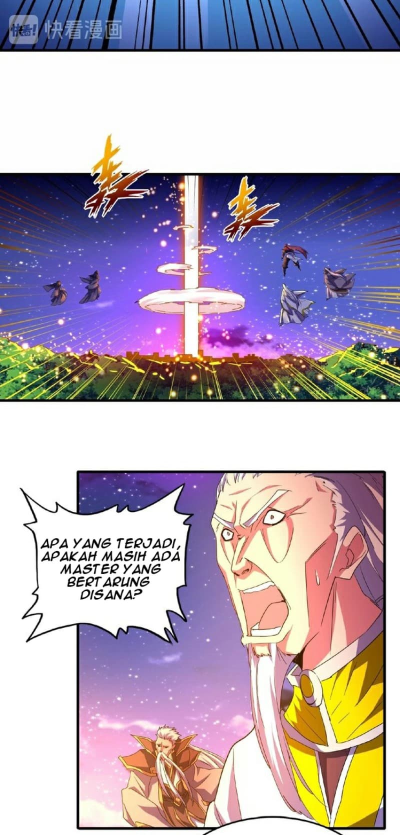 Demonic Emperor Page 3