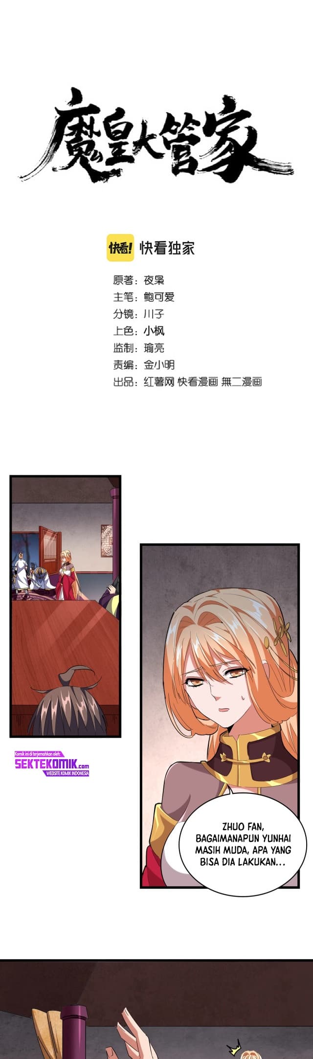 Demonic Emperor Page 2