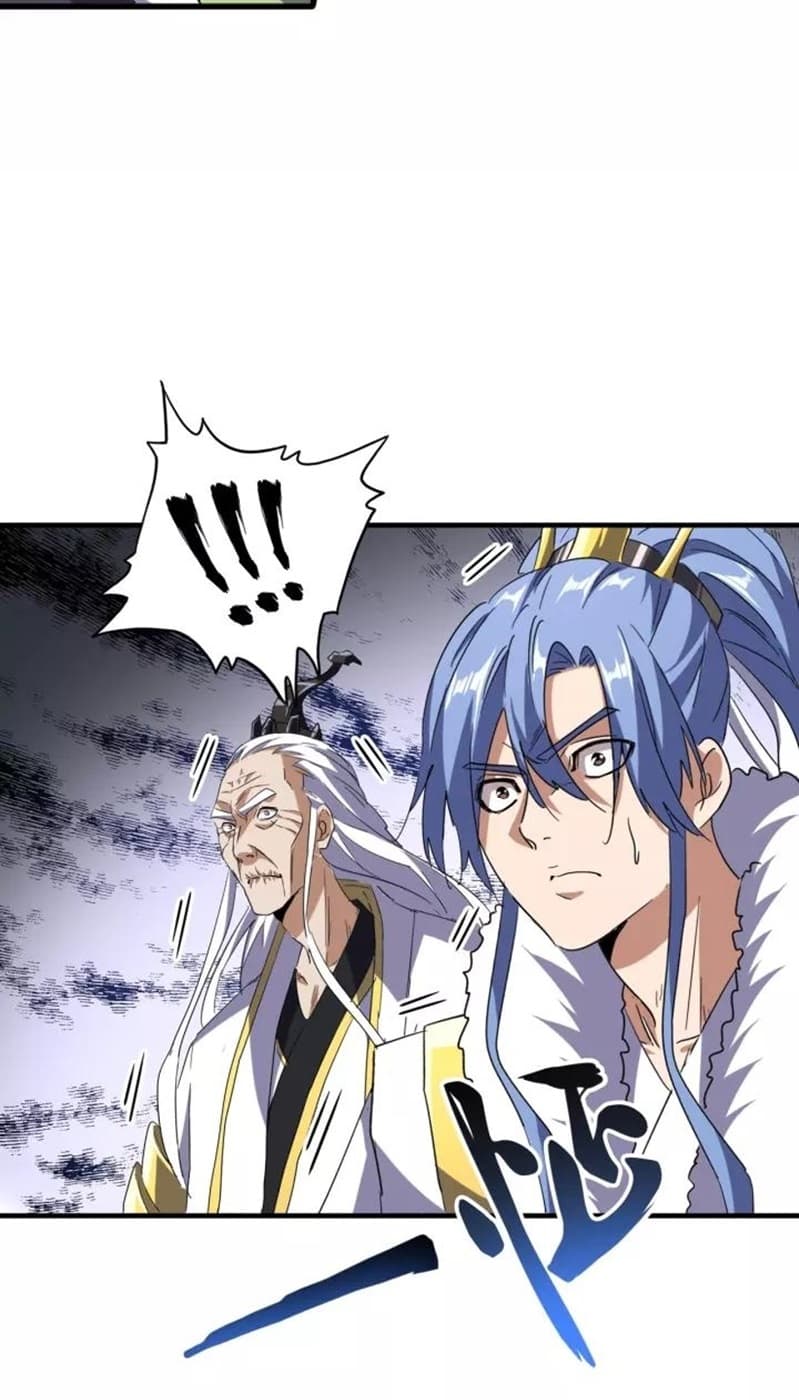 Demonic Emperor Page 21