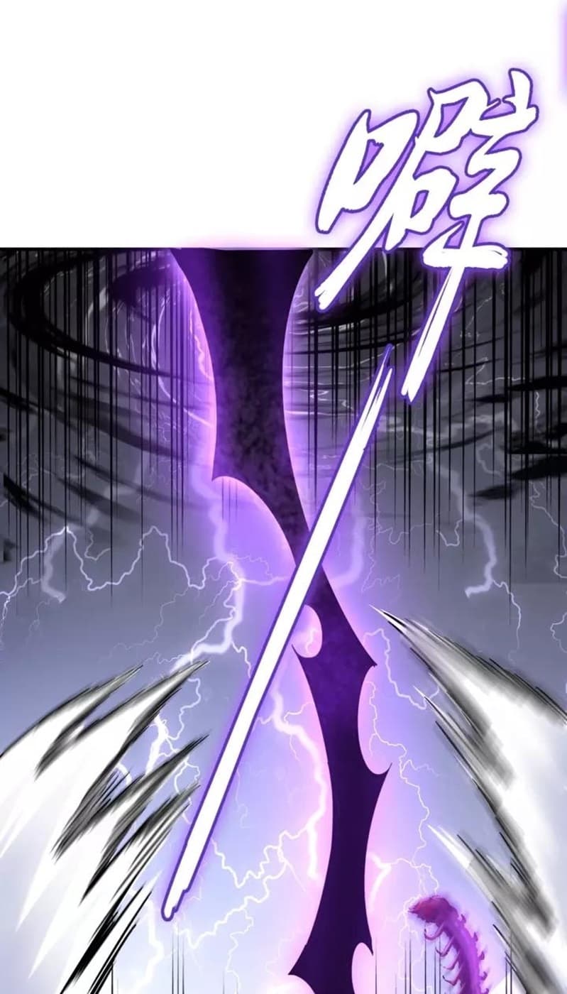 Demonic Emperor Page 28