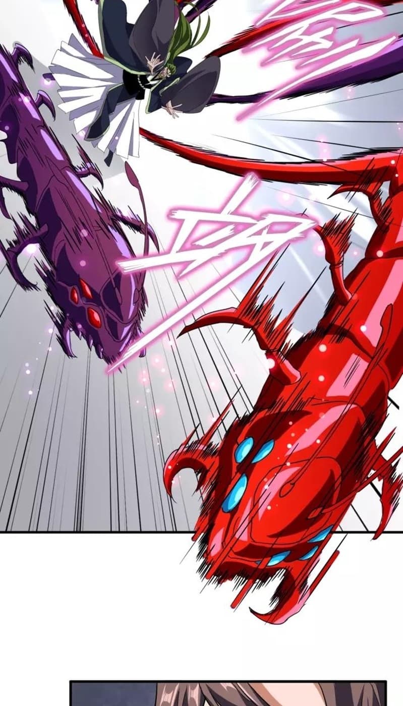 Demonic Emperor Page 45