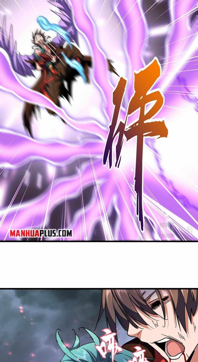 Demonic Emperor Page 25