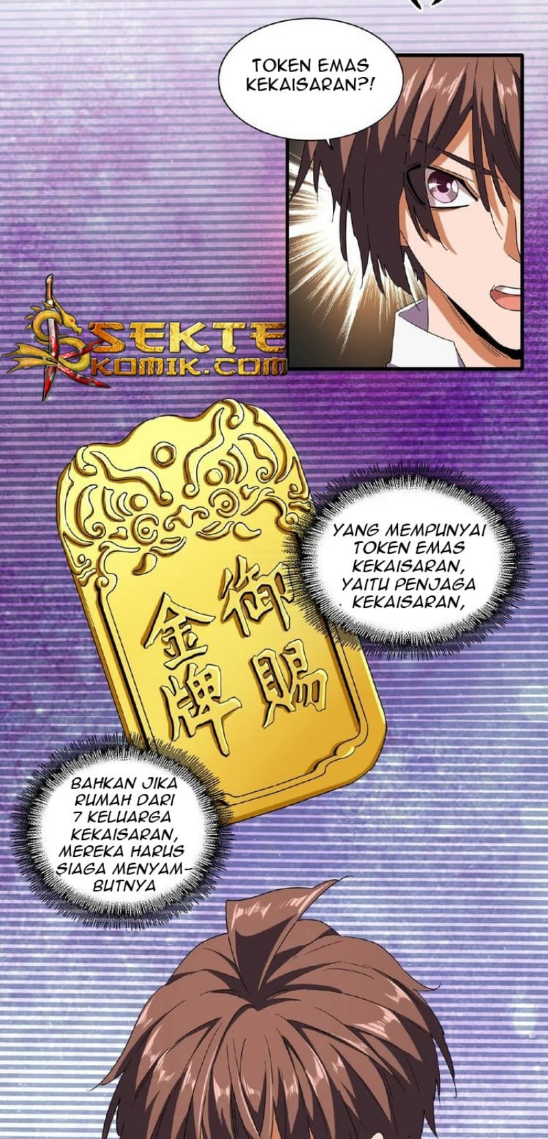 Demonic Emperor Page 11