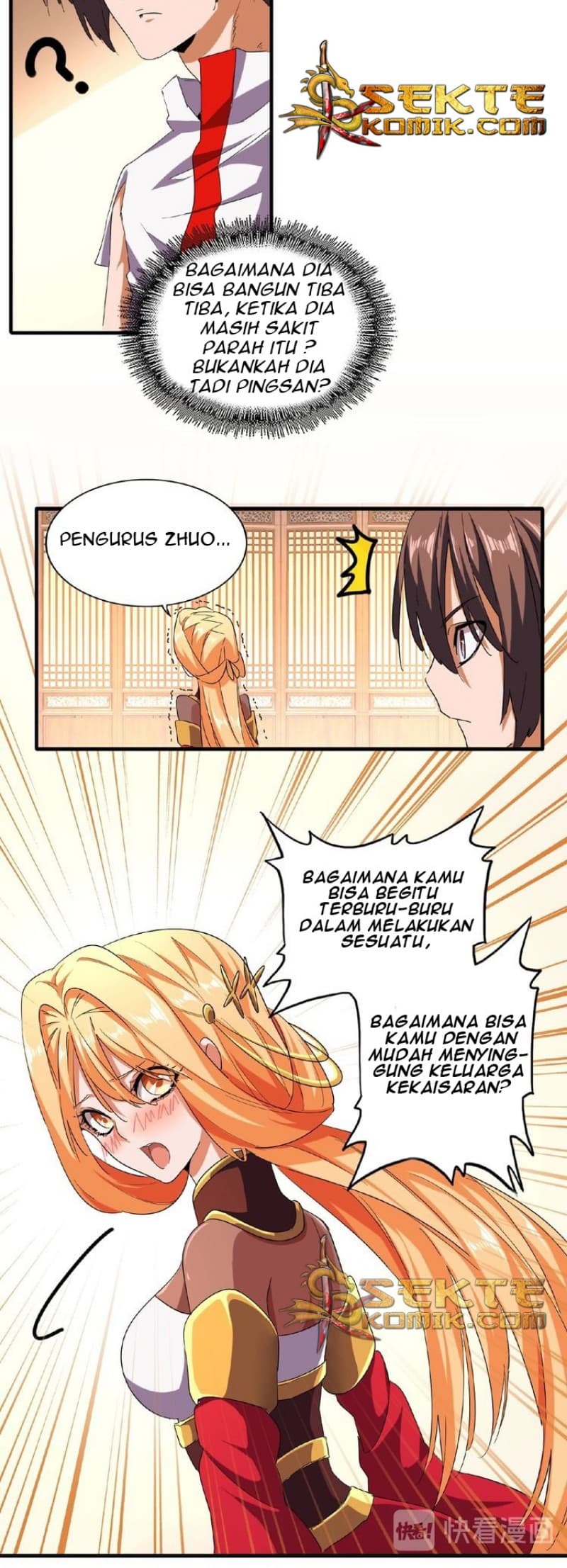 Demonic Emperor Page 18