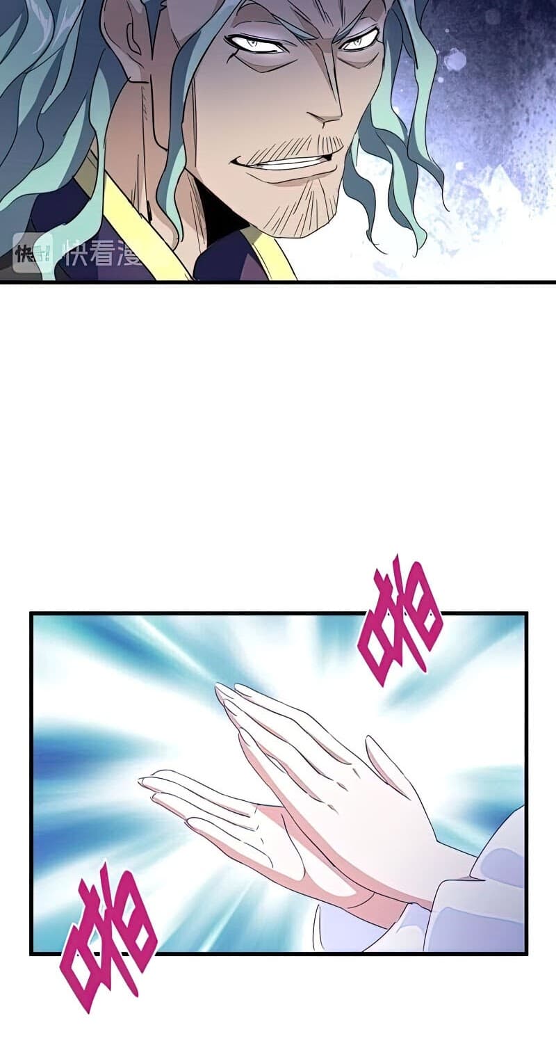 Demonic Emperor Page 20