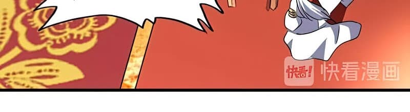 Demonic Emperor Page 26
