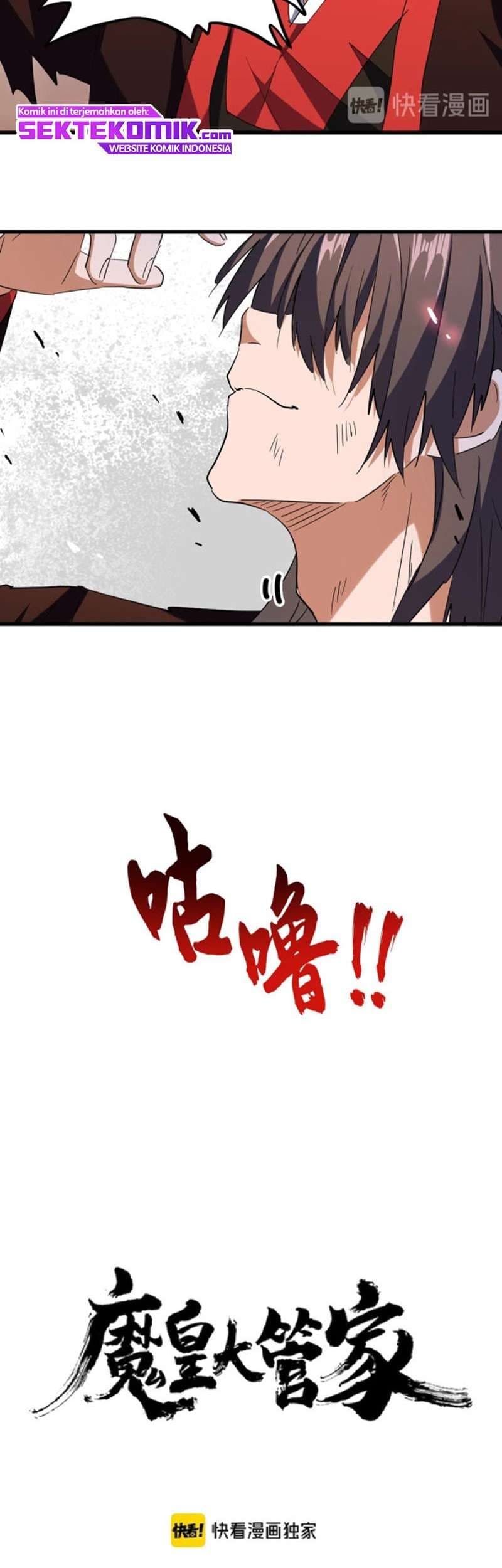 Demonic Emperor Page 3