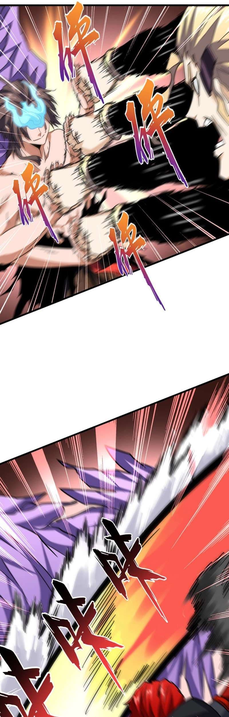Demonic Emperor Page 44