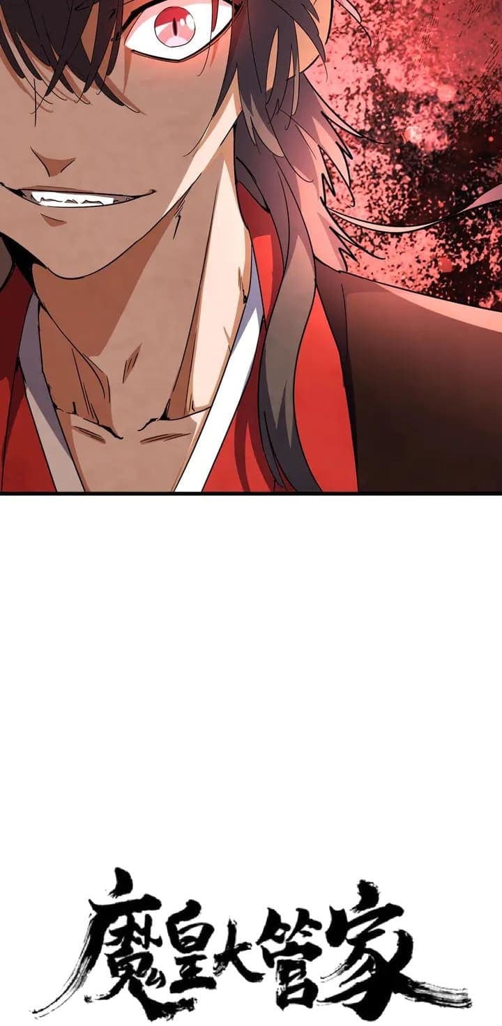 Demonic Emperor Page 5