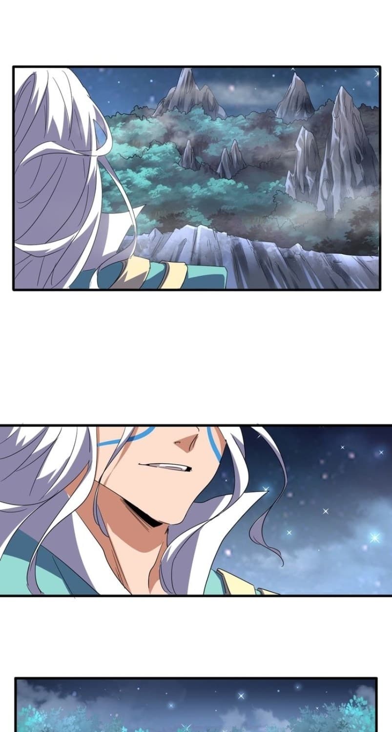 Demonic Emperor Page 22