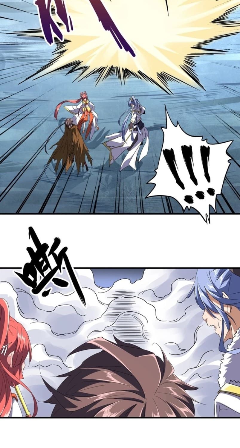 Demonic Emperor Page 44
