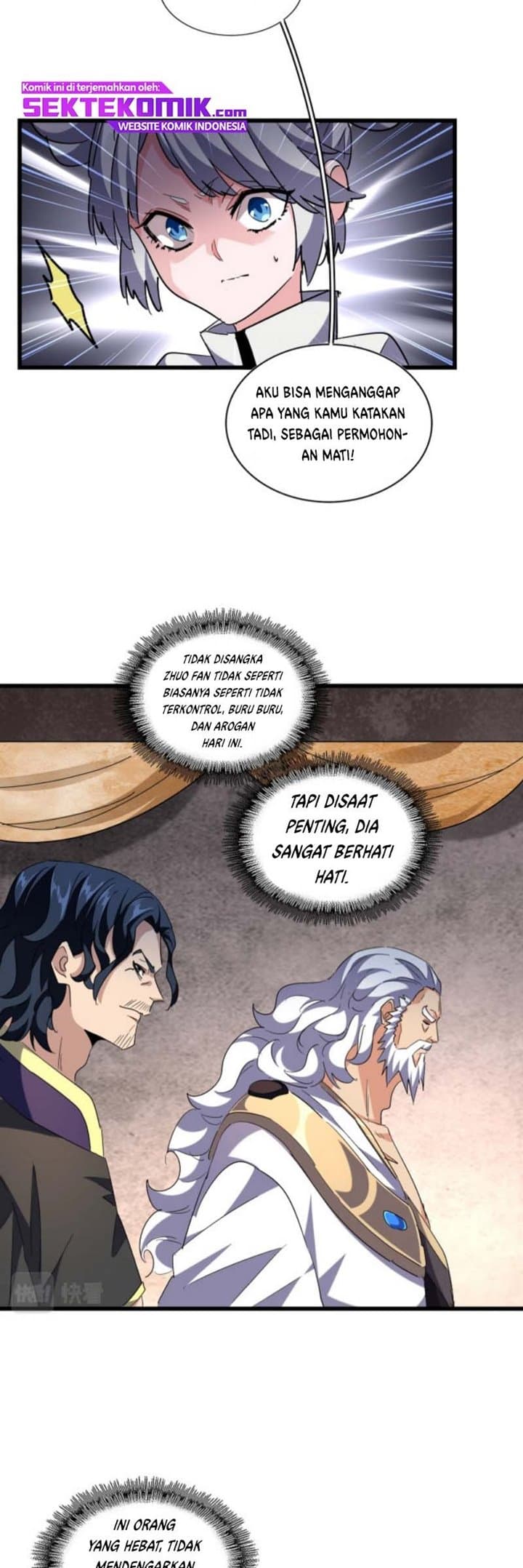 Demonic Emperor Page 17