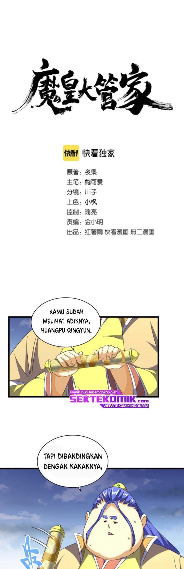 Demonic Emperor Page 2