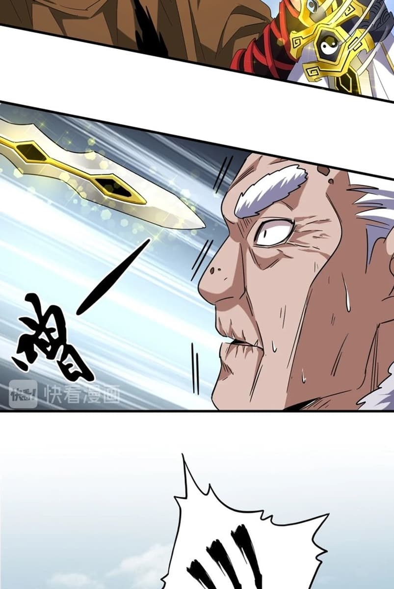 Demonic Emperor Page 16