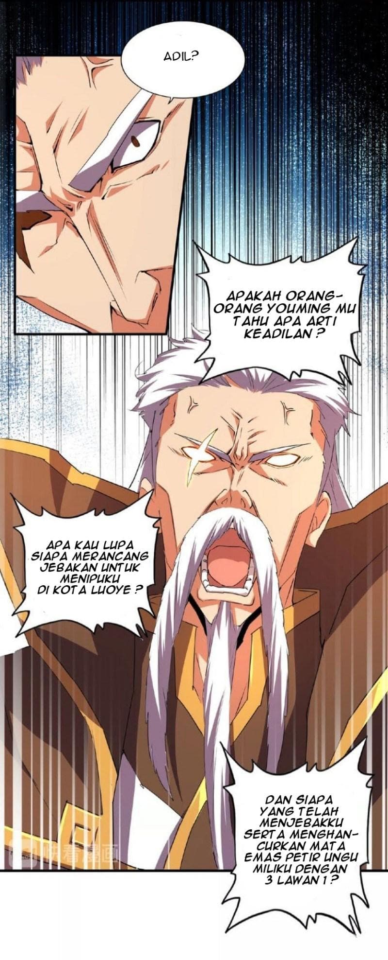 Demonic Emperor Page 14