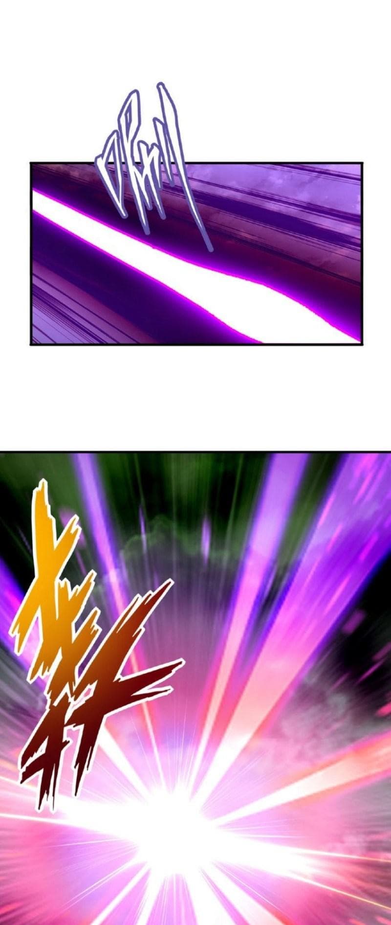 Demonic Emperor Page 29