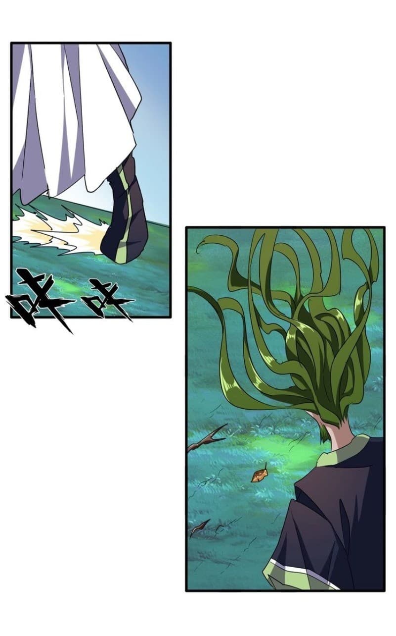 Demonic Emperor Page 21