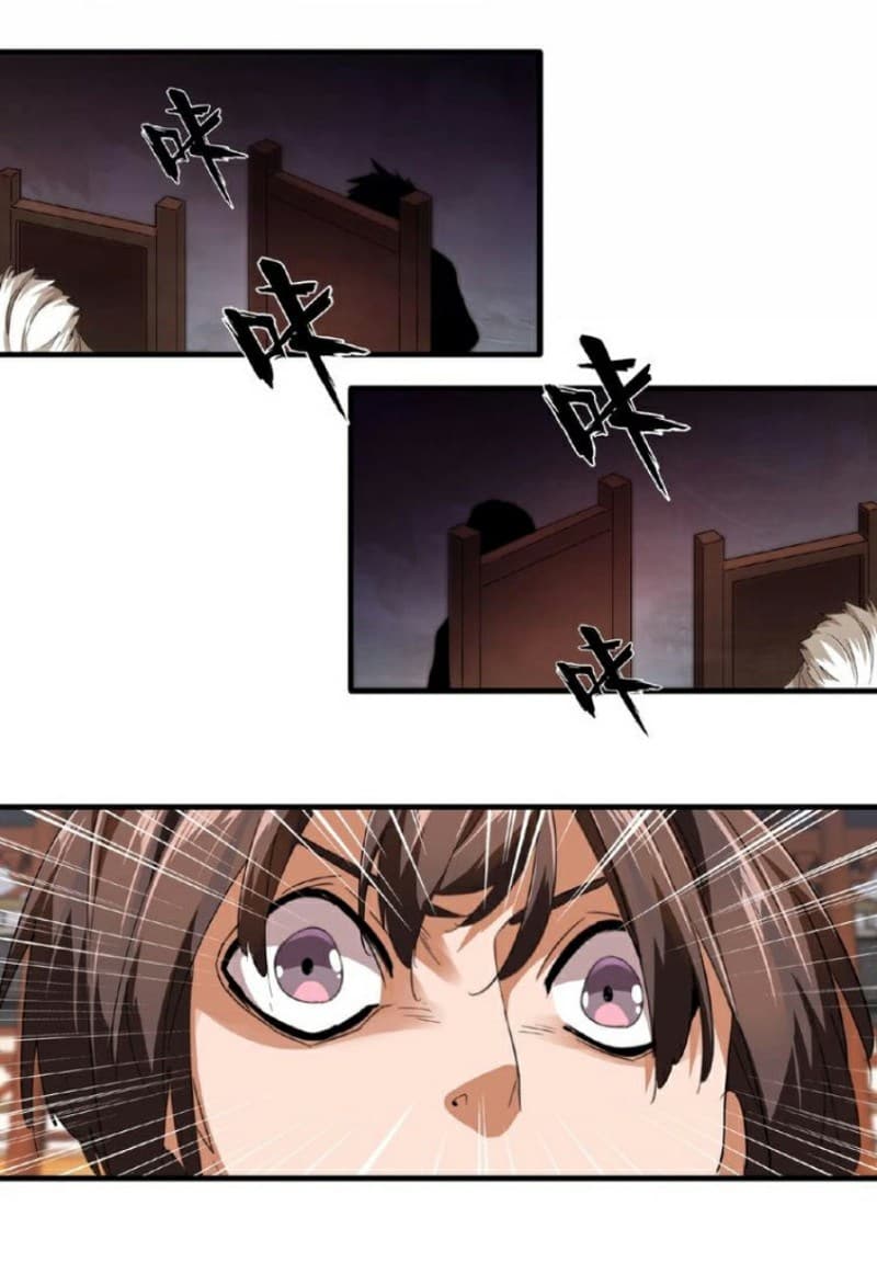 Demonic Emperor Page 38