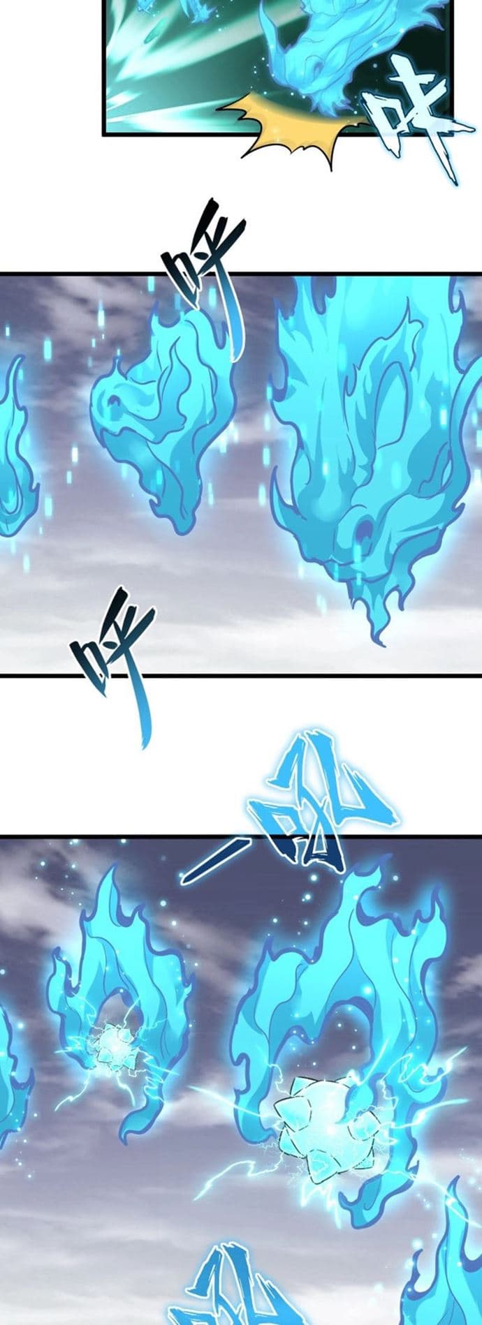 Demonic Emperor Page 24