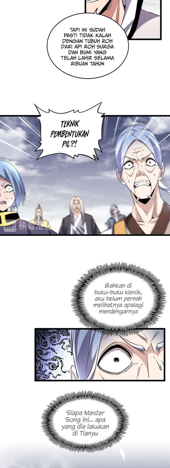 Demonic Emperor Page 5