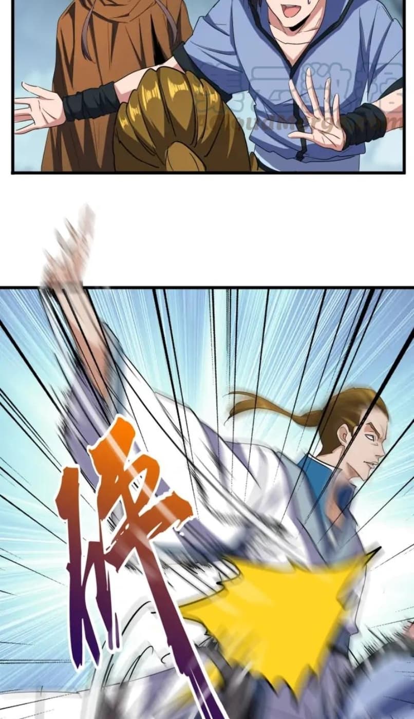 Demonic Emperor Page 26