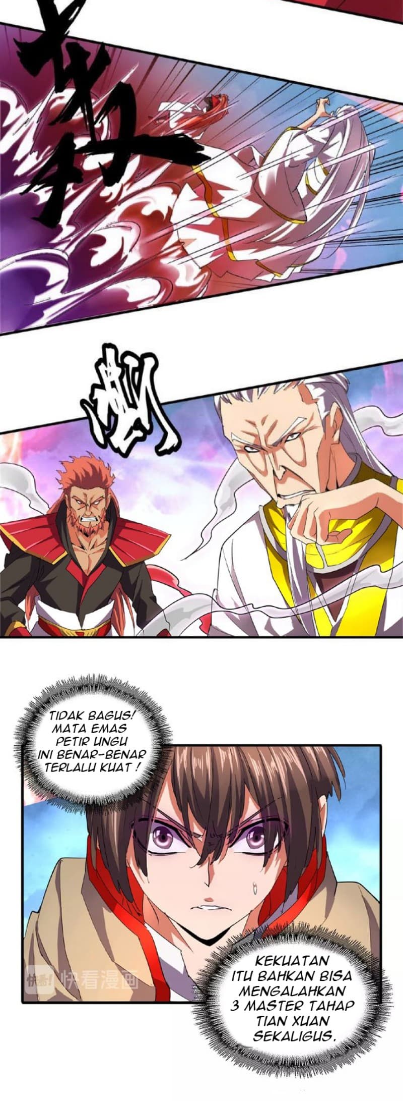 Demonic Emperor Page 9