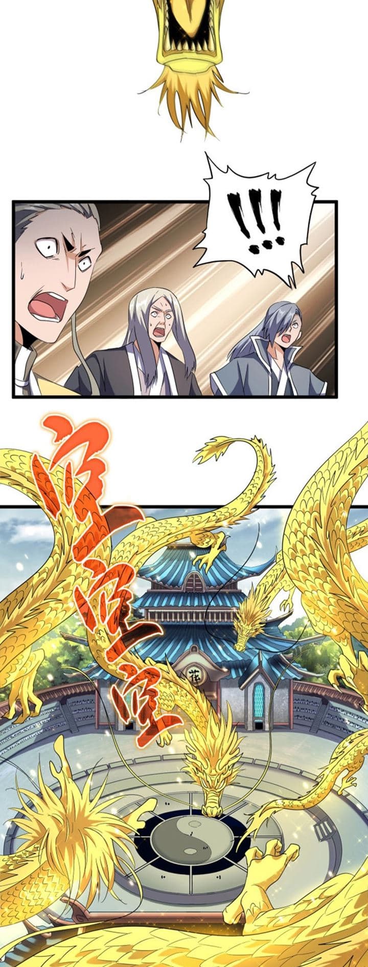 Demonic Emperor Page 13