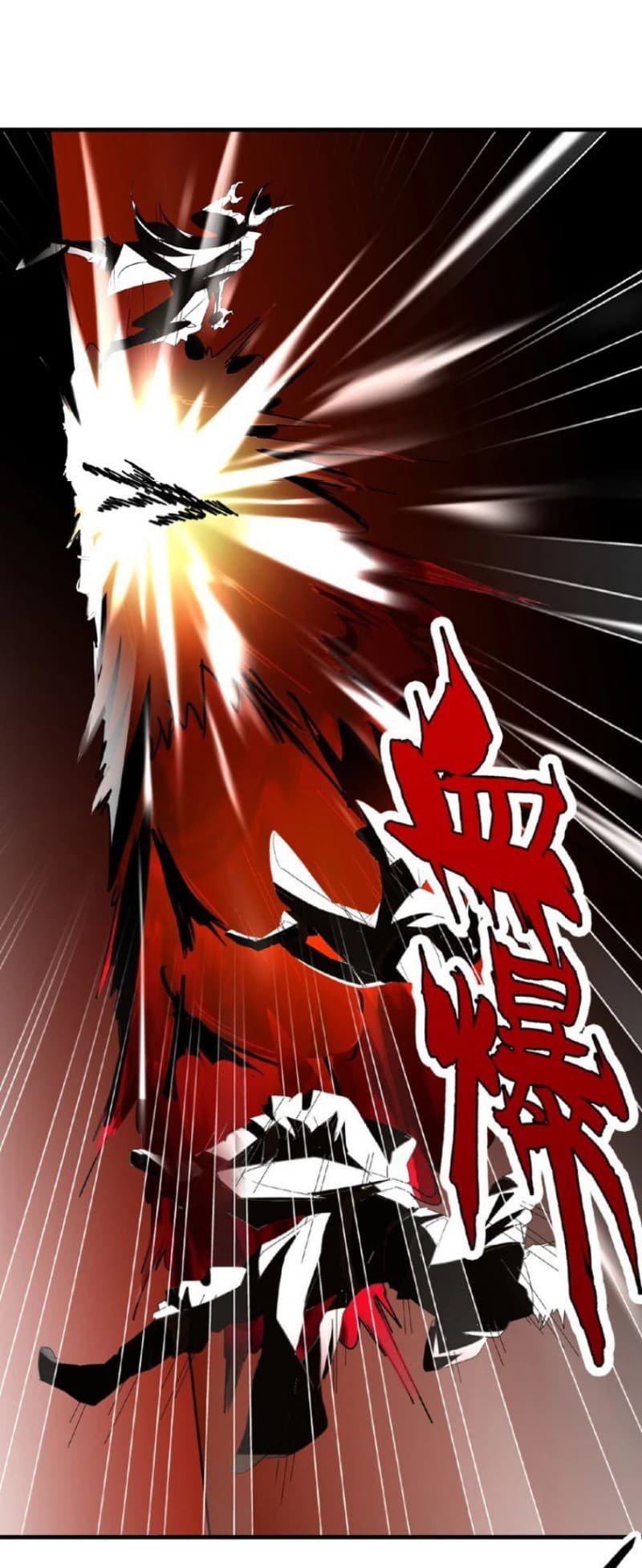 Demonic Emperor Page 31