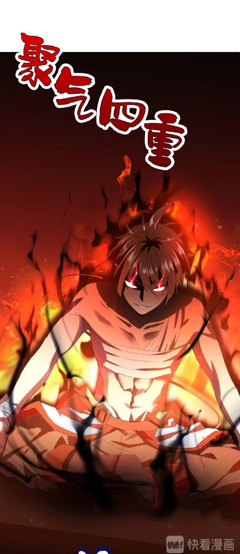 Demonic Emperor Page 41