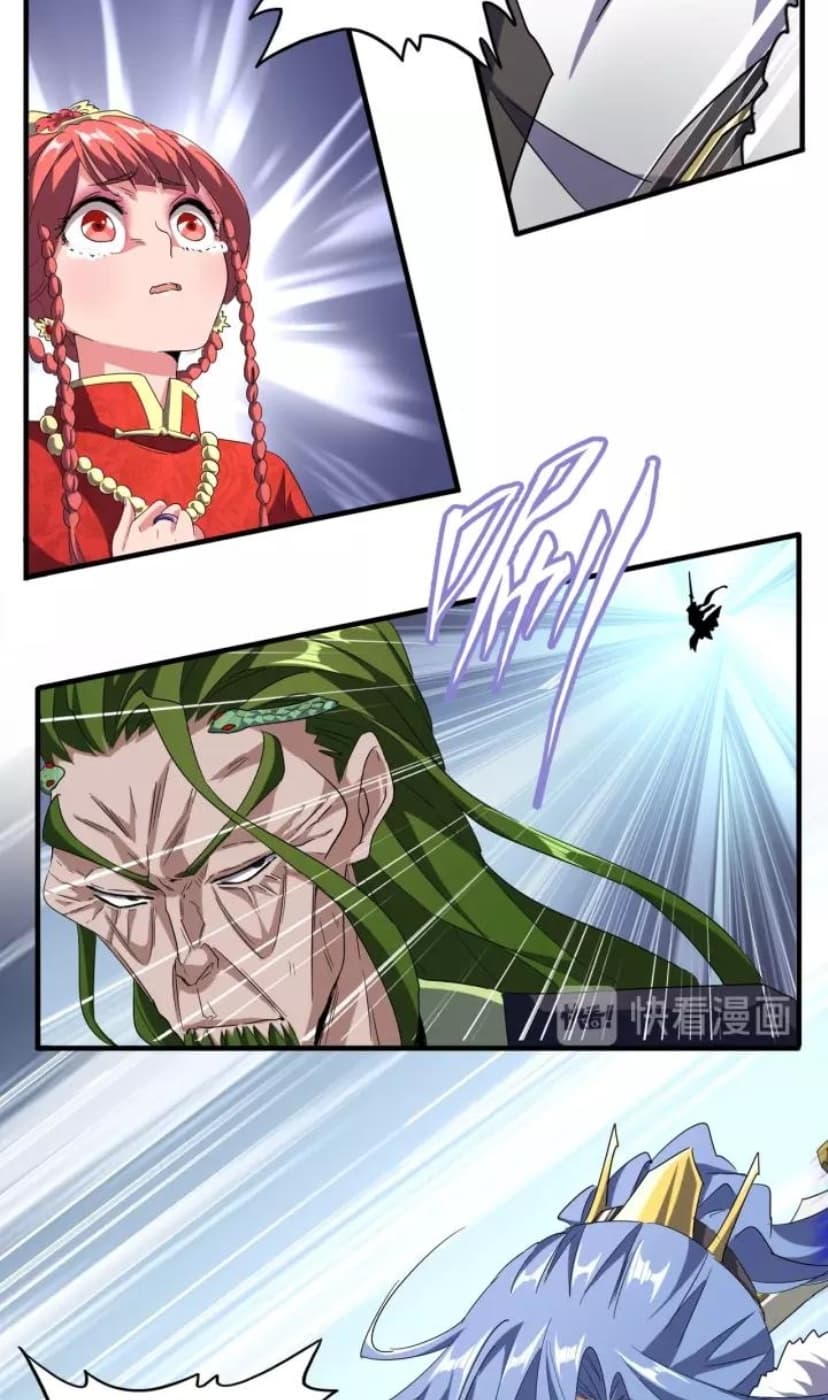 Demonic Emperor Page 39