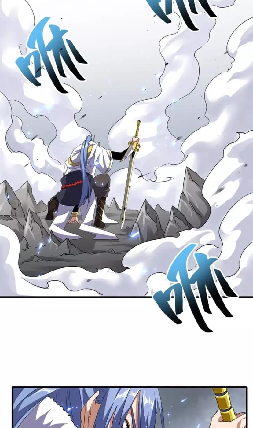 Demonic Emperor Page 49