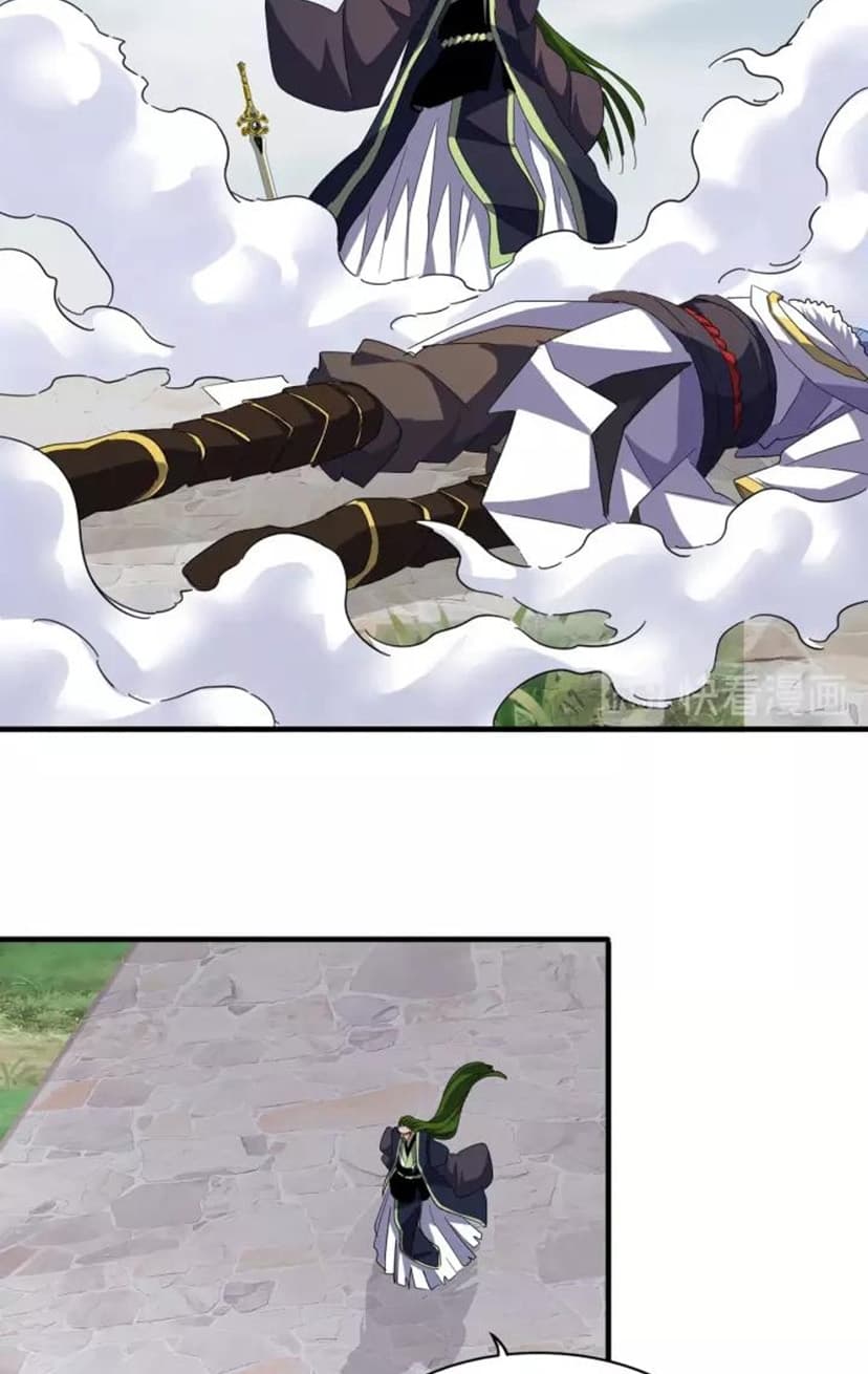Demonic Emperor Page 61