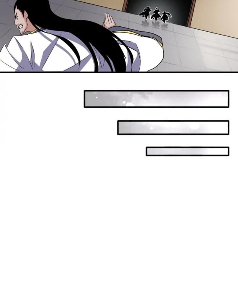 Demonic Emperor Page 41