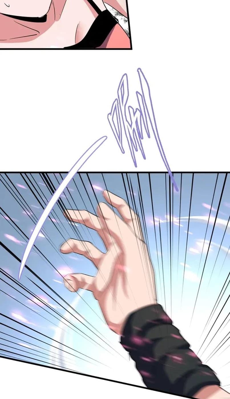 Demonic Emperor Page 16