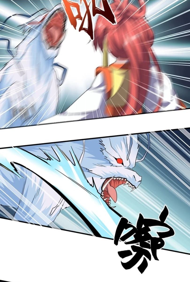 Demonic Emperor Page 30