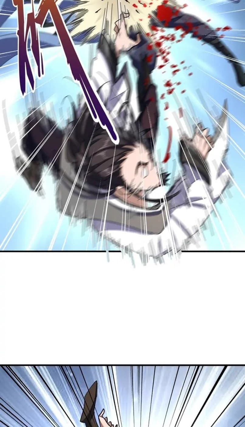 Demonic Emperor Page 24