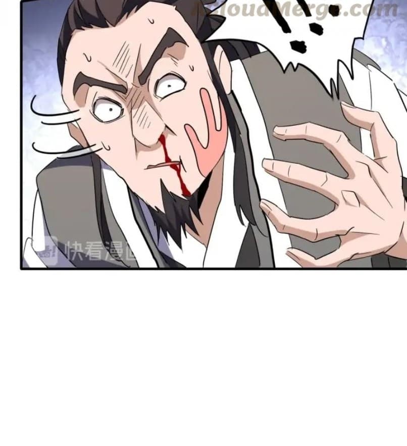 Demonic Emperor Page 32