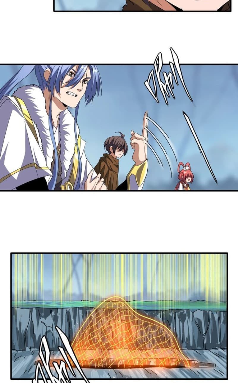 Demonic Emperor Page 16