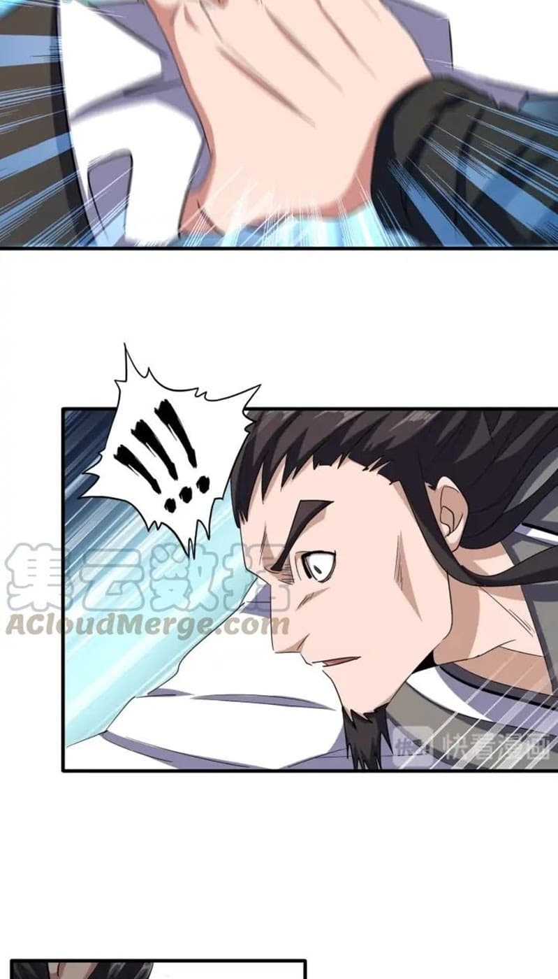 Demonic Emperor Page 16