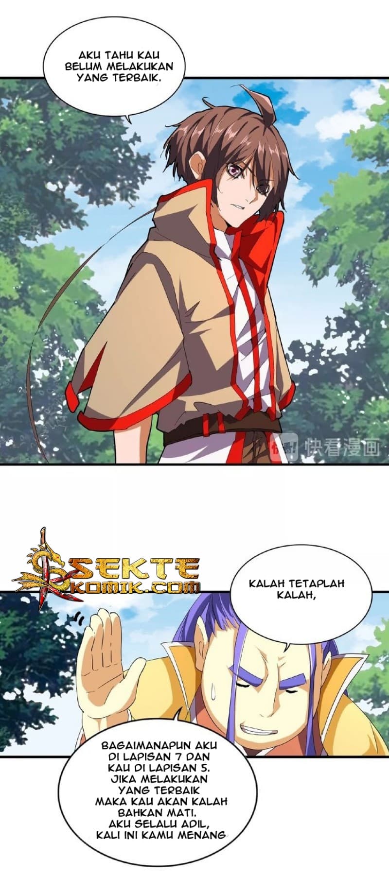 Demonic Emperor Page 16