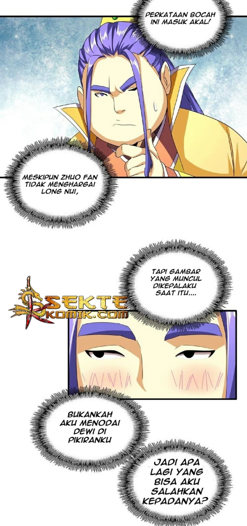 Demonic Emperor Page 3