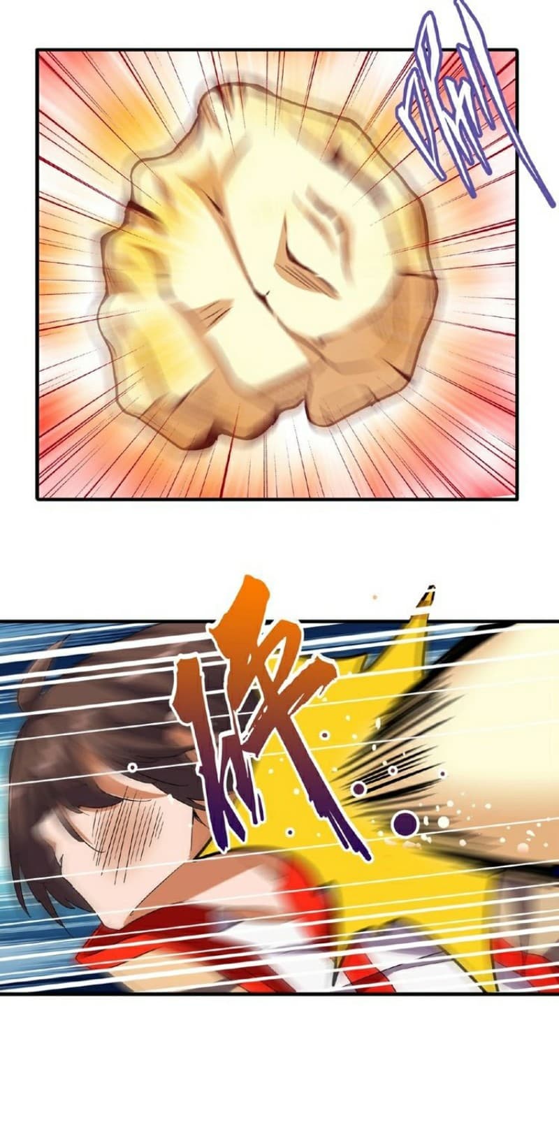 Demonic Emperor Page 21