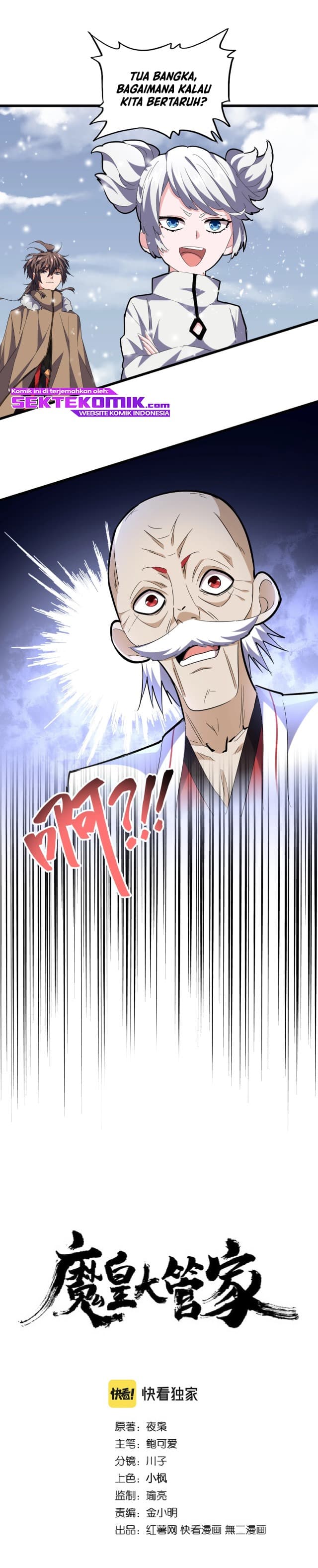 Demonic Emperor Page 2