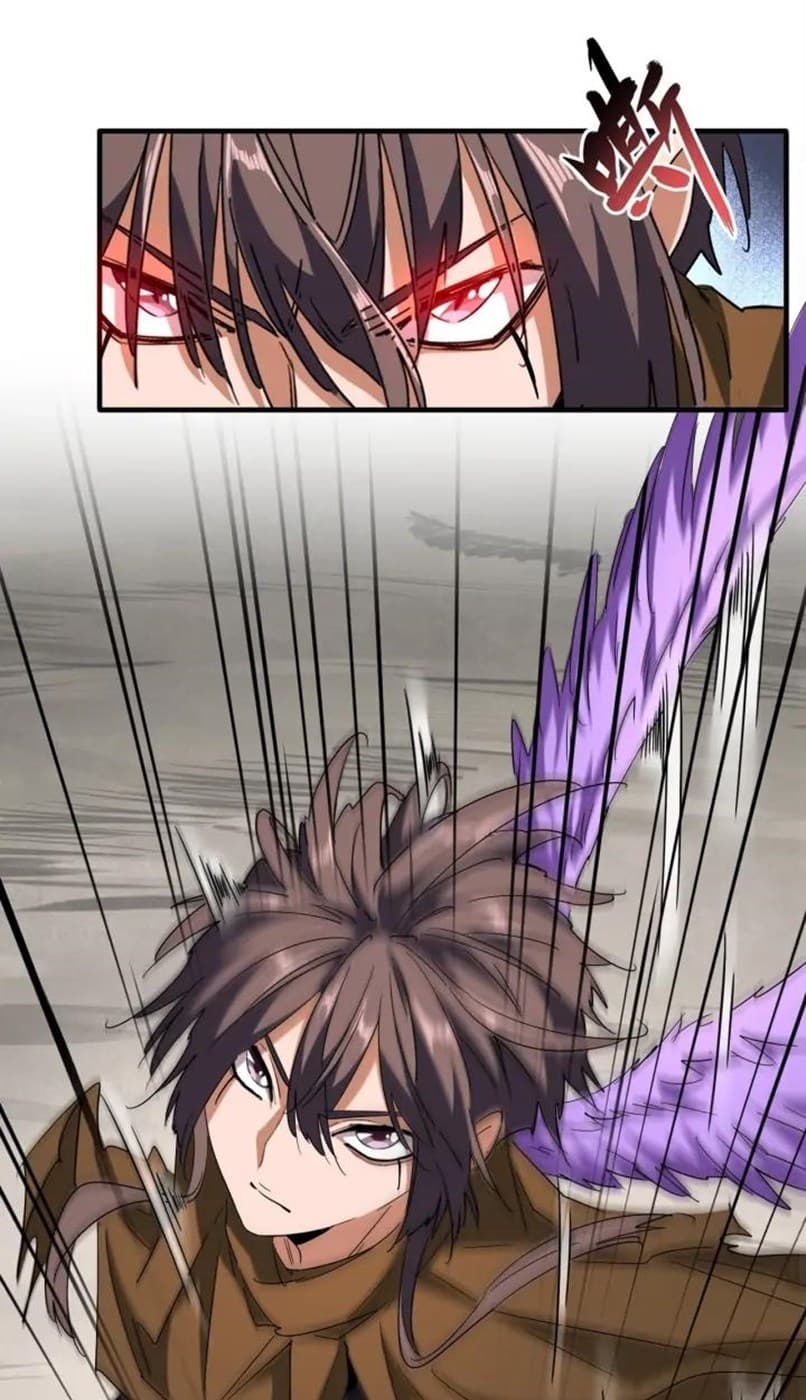 Demonic Emperor Page 18