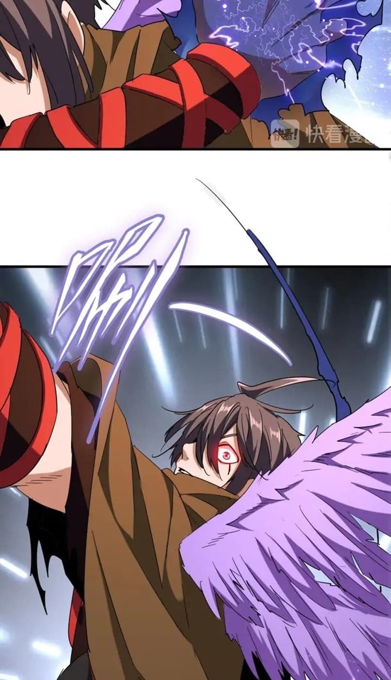 Demonic Emperor Page 20