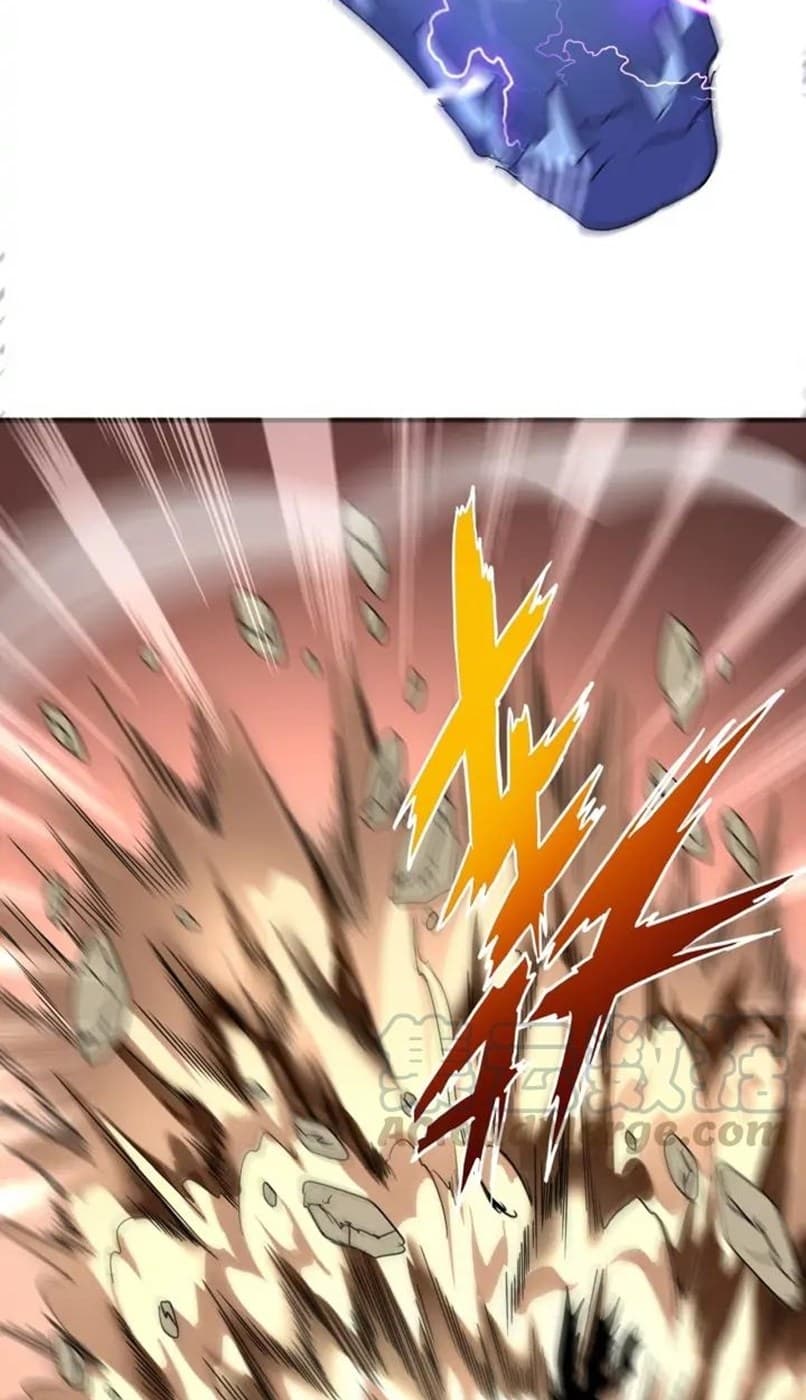 Demonic Emperor Page 23