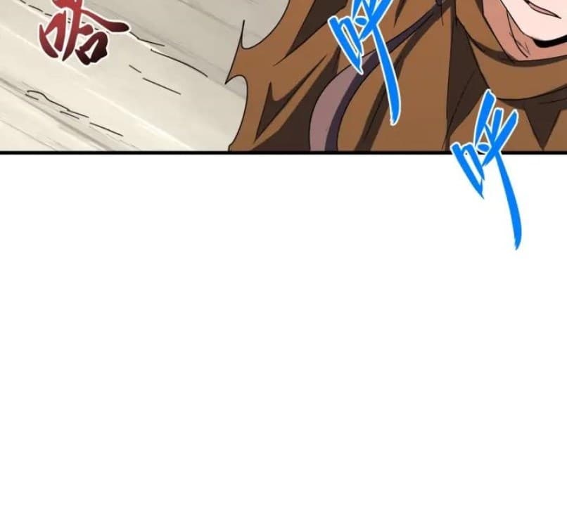 Demonic Emperor Page 32